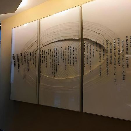 Royce Hotel Thẩm Quyến Ngoại thất bức ảnh